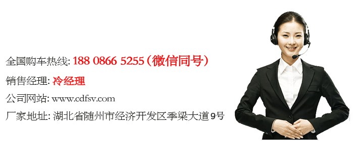銷陜西渭南東風多利卡8.2噸加油車發車啦