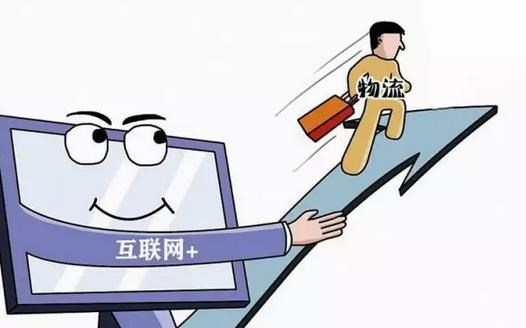 1月我國物流業景氣指數為53.3%